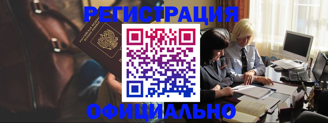 регистрация для школы в Сызрани
